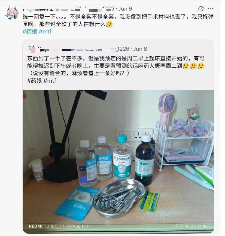 又一个拆弹专家……又一个拆弹专家……