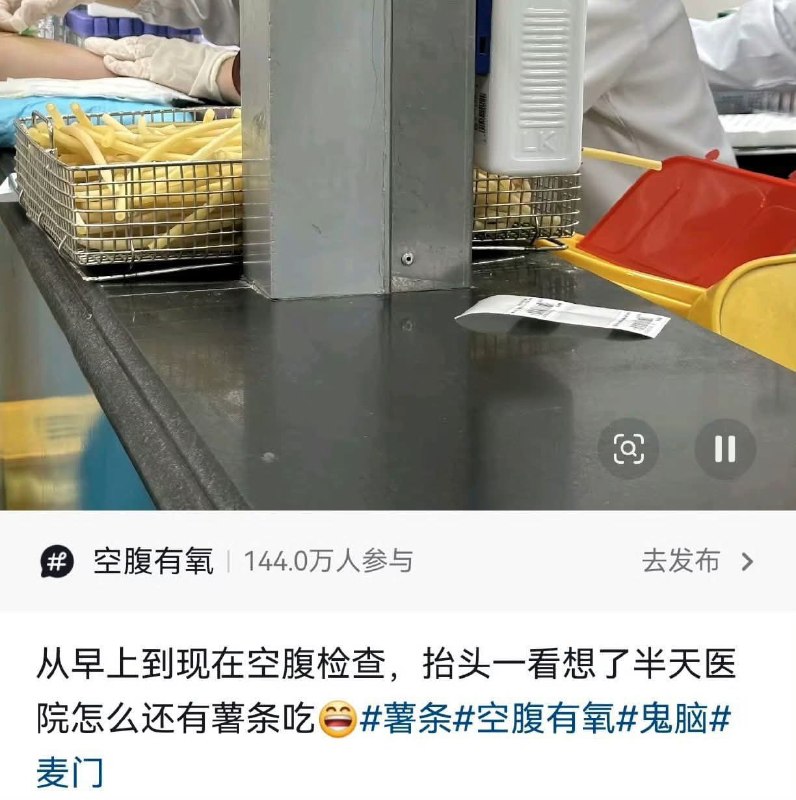 艹😅