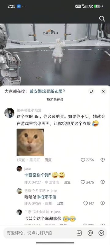 卑鄙的家伙😅卑鄙的家伙😅