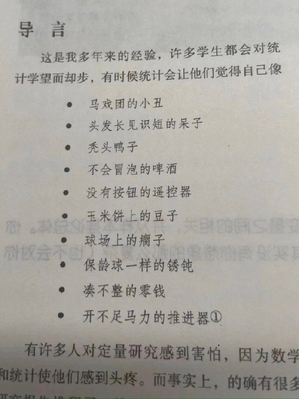 纯骂吗老师