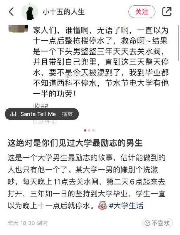 ？？