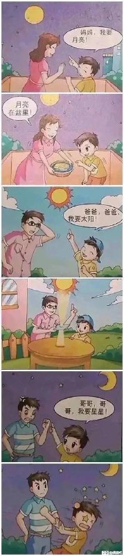 太尼玛逆天了太尼玛逆天了