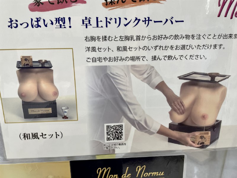 🤔#NSFW