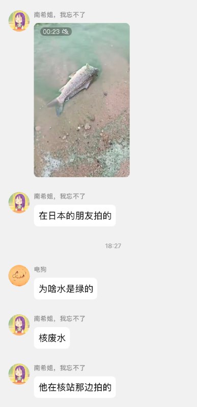 警惕群友借机吹牛逼警惕群友借机吹牛逼