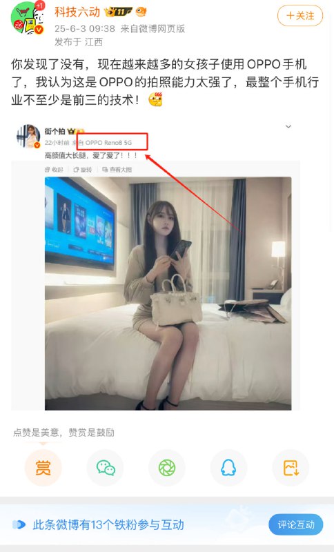 探花……