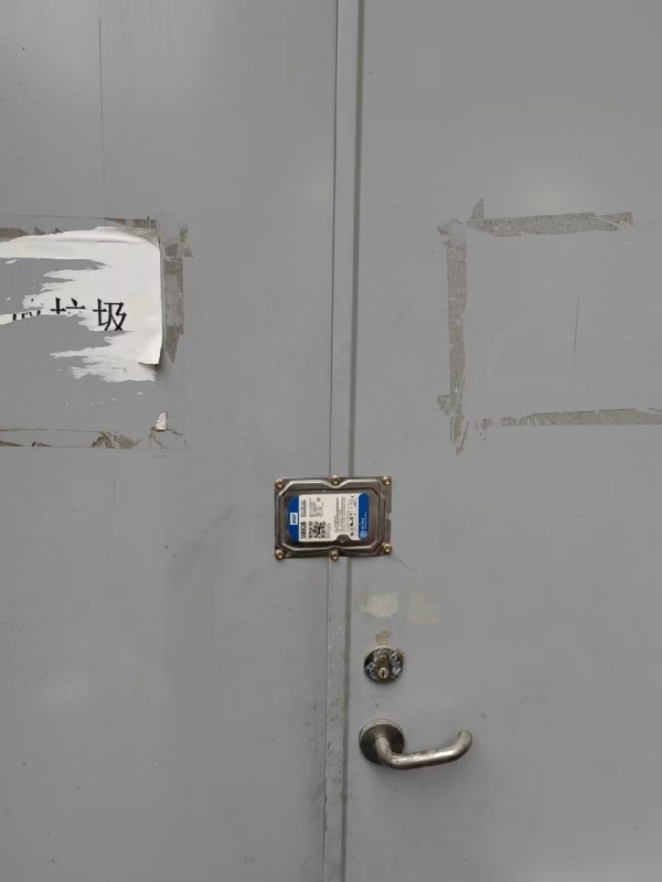 《数据封锁》