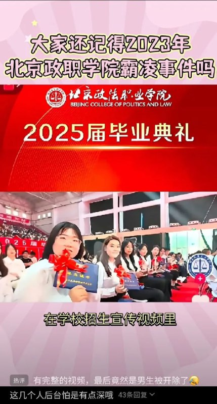 这几位今年毕业了，还出现在了毕业招生宣传里……这几位今年毕业了，还出现在了毕业招生宣传里……
