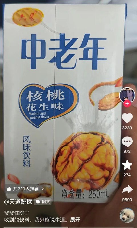 艹，纯勾兑 无天然🙃艹，纯勾兑 无天然🙃