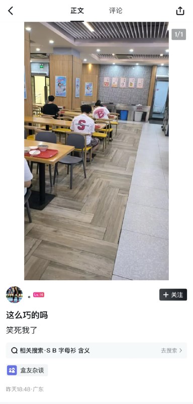 天造地设🌚
