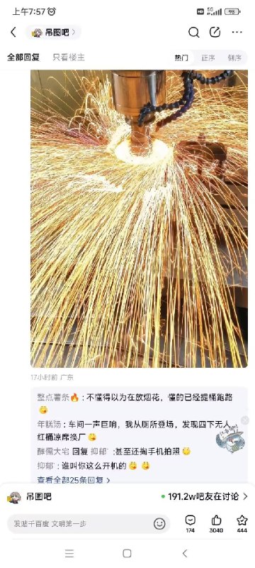 还挺漂亮😨