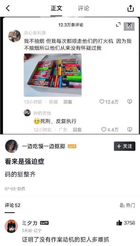 艹