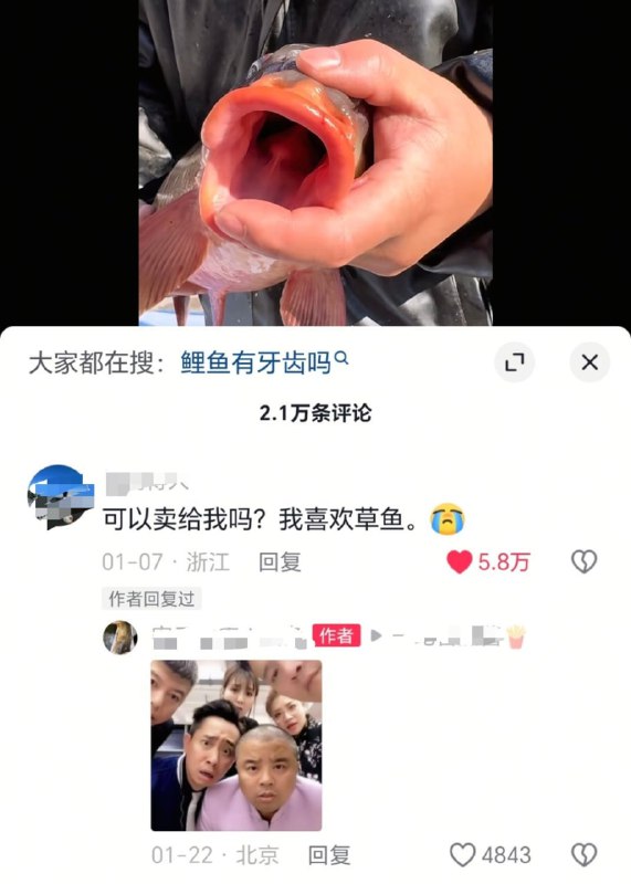 ？