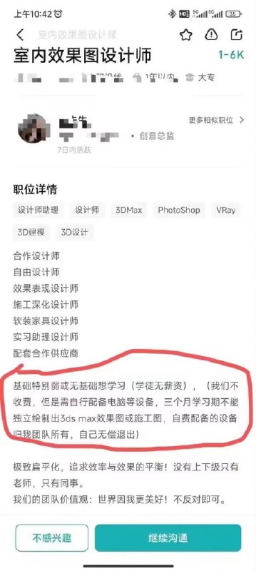 ？？？