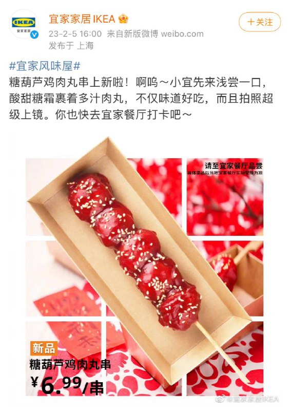 开始整黑暗料理了是吧