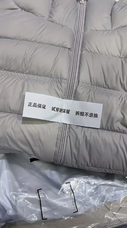 现在的女装商家已经被逼到这个地步了😧现在的女装商家已经被逼到这个地步了😧