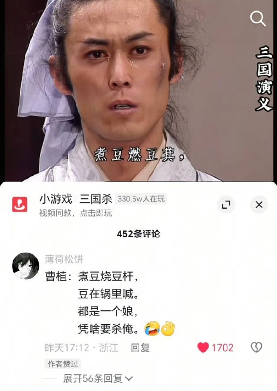 这直接改成张宗昌的诗了😅