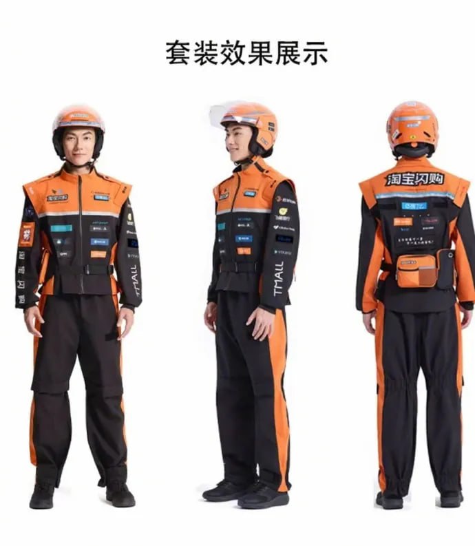 饿了么APP更名为淘宝闪购，骑手已更换橙黑新工服