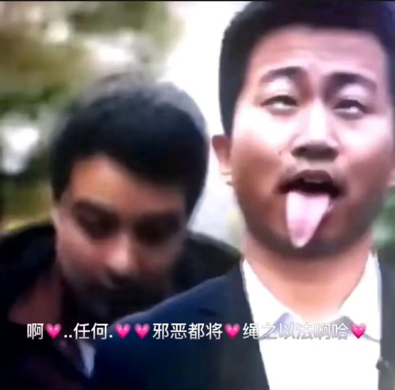 ？？？