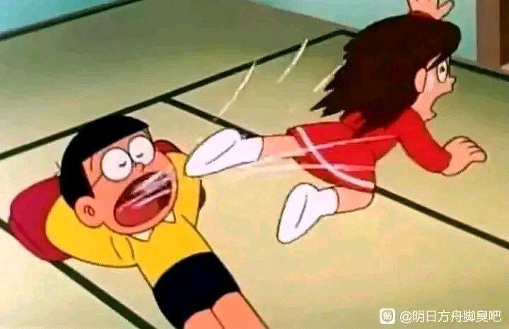 不愧是脚臭吧