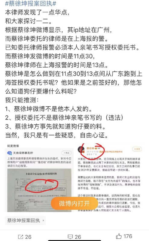中午的假瓜疑似是鸡哥的高级公关手段🤔中午的假瓜疑似是鸡哥的高级公关手段🤔