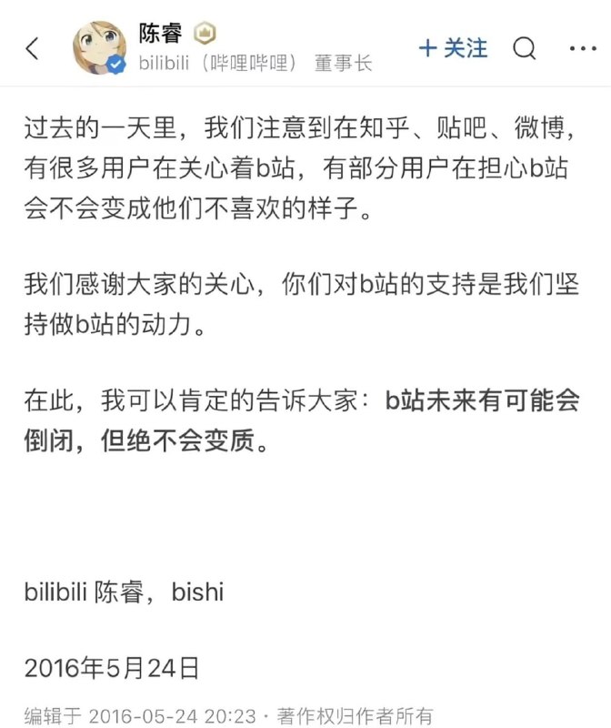 十年前的今天