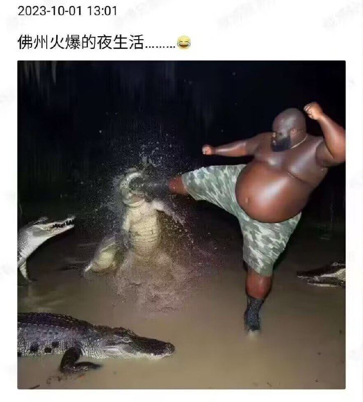😧