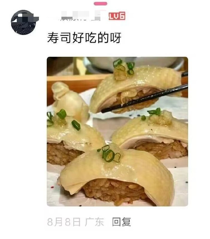 ？