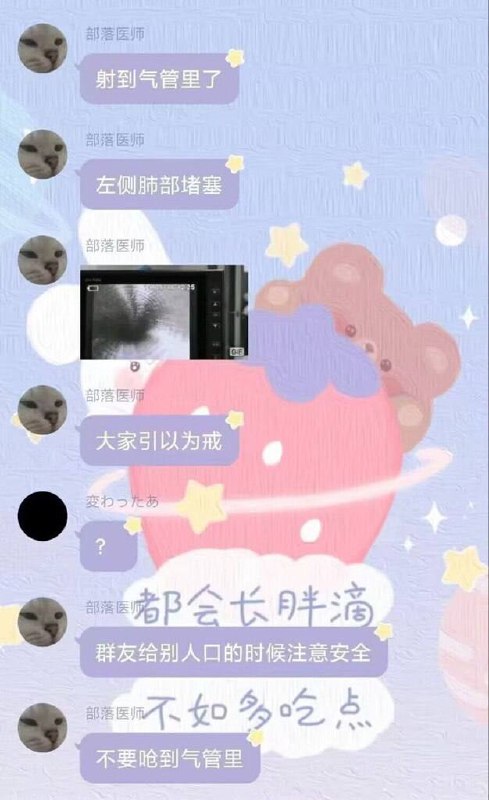 ？
