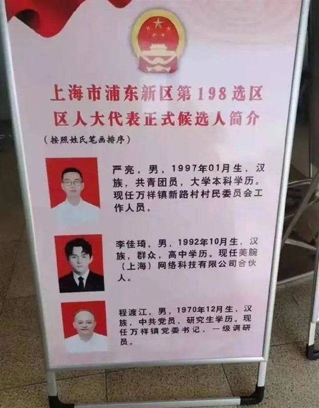 网红 主播 还是有钱💰啊！网红 主播 还是有钱💰啊！