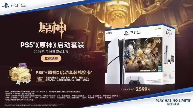 原P，启动！