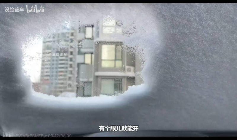 …………