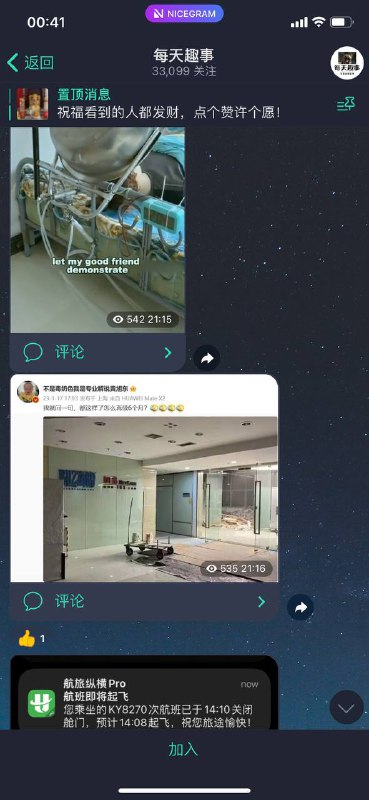 搁这搞批发来了……🤔️（平行宇宙）搁这搞批发来了……🤔️（平行宇宙）