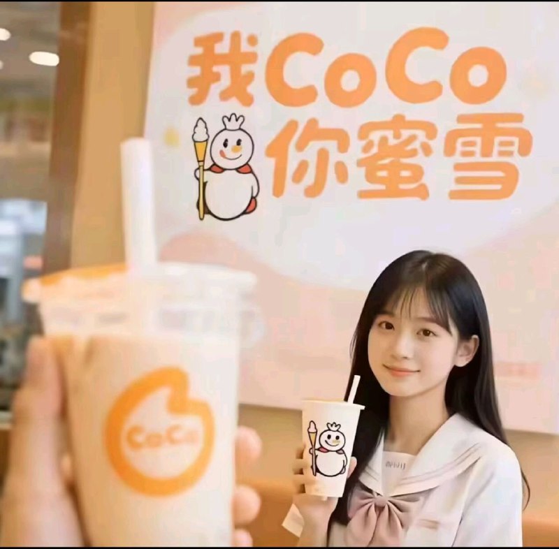 艹