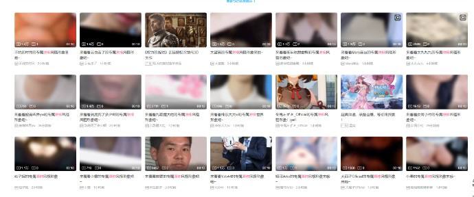 大型开盒现场B站近日推出了一个可以生成“原神”风格形象的功能，本意是用户上传自己照片到阿B服务器 阿B美化成2次元照，反馈给用户，私对私的，结果现在直接把用户真人照 全上传到B站视频了