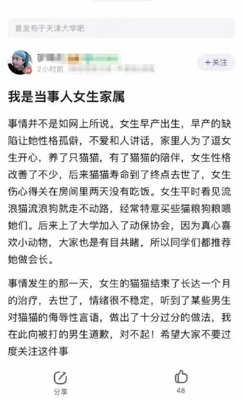 这位更是重量级这位更是重量级