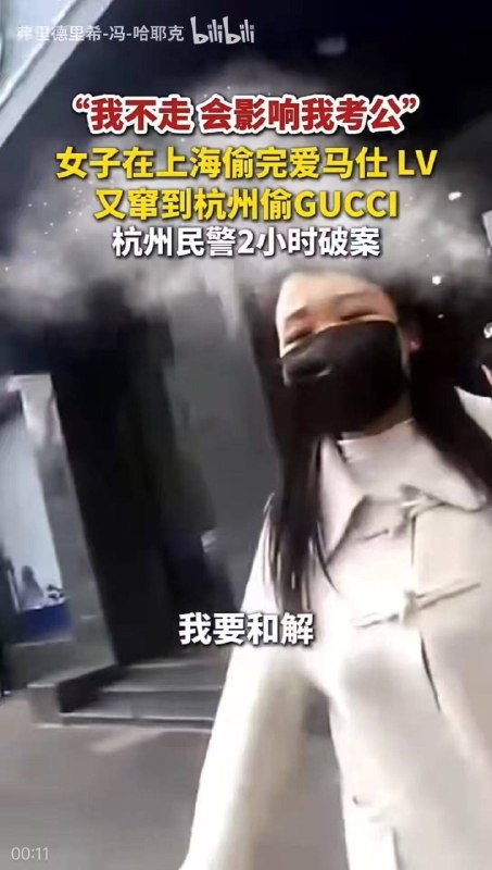 《我要和解》