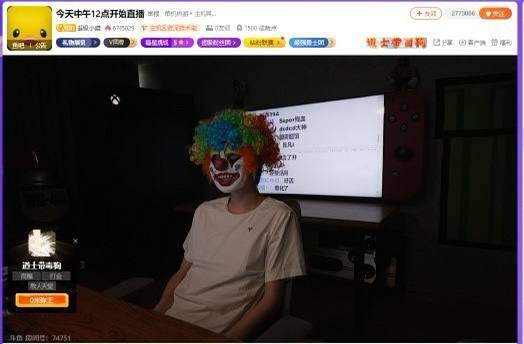 超级小桀复播……