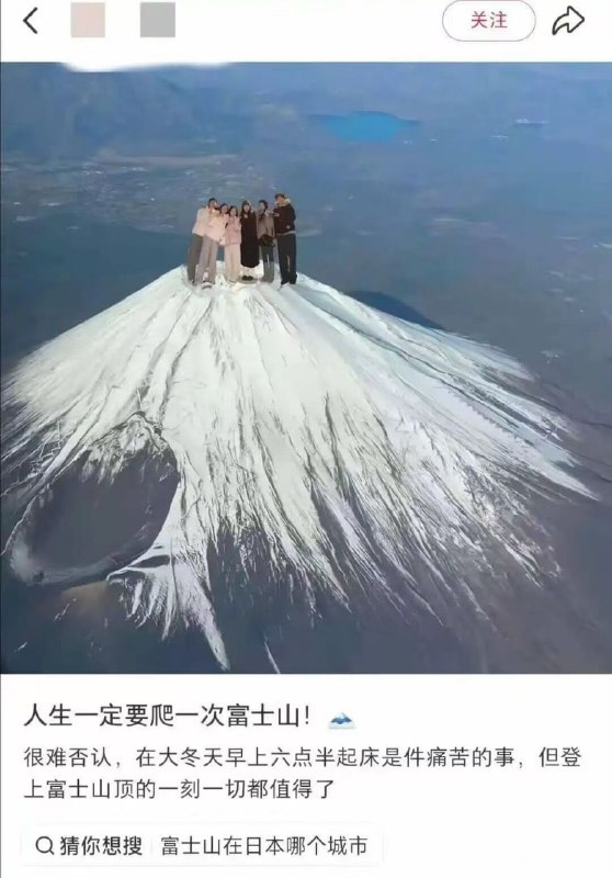 牛批，小红书巨人🌚