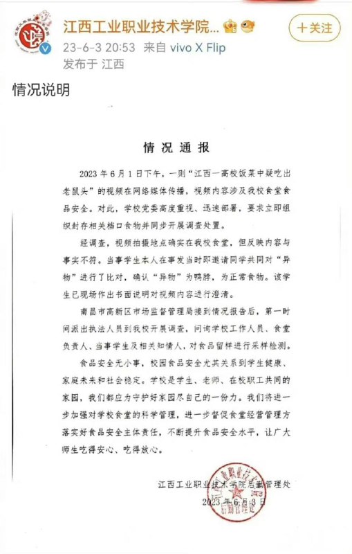 精彩回顾精彩回顾
