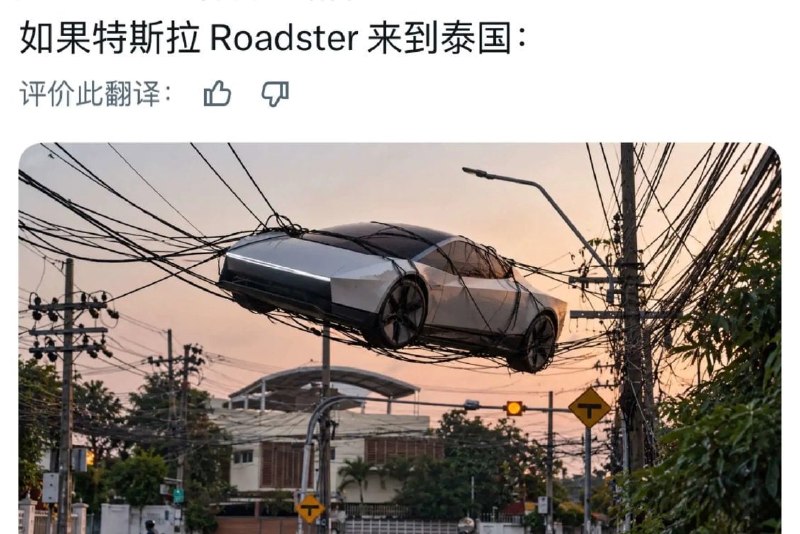……