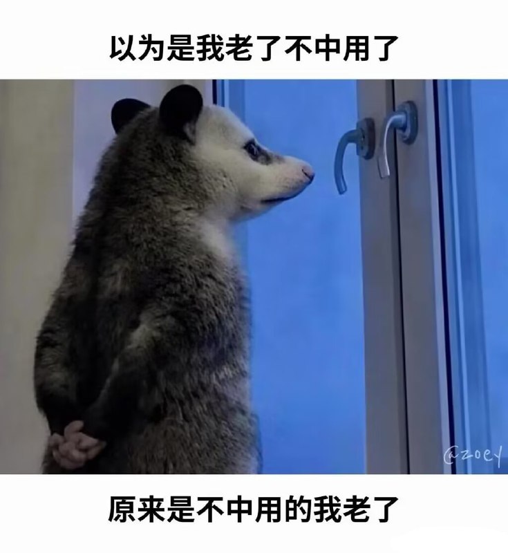 😑