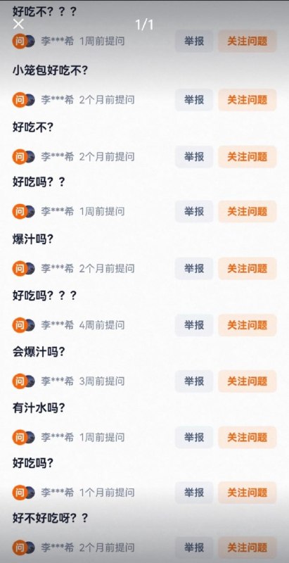 有耐心的吃货😅有耐心的吃货😅