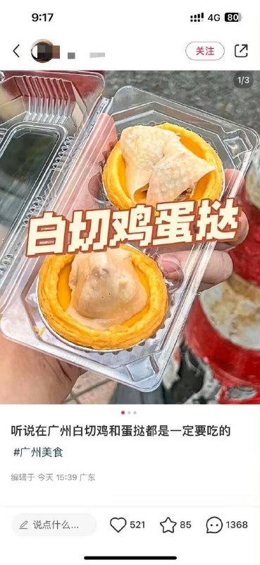 又是黑暗料理……又是黑暗料理……
