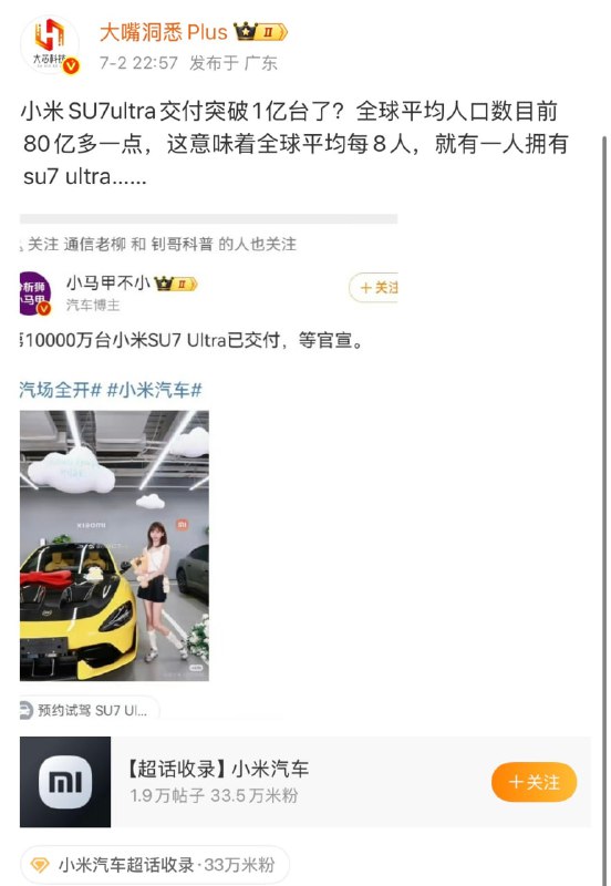 卧龙与凤雏