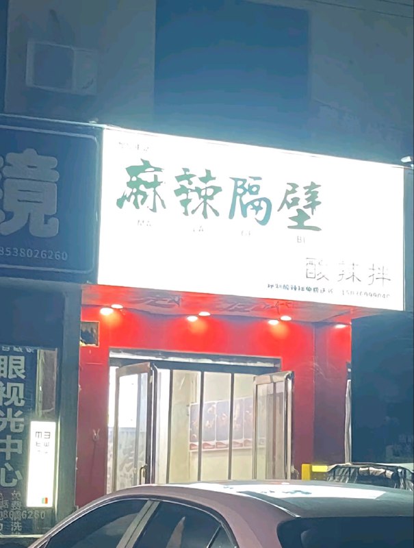 逆天合集逆天合集