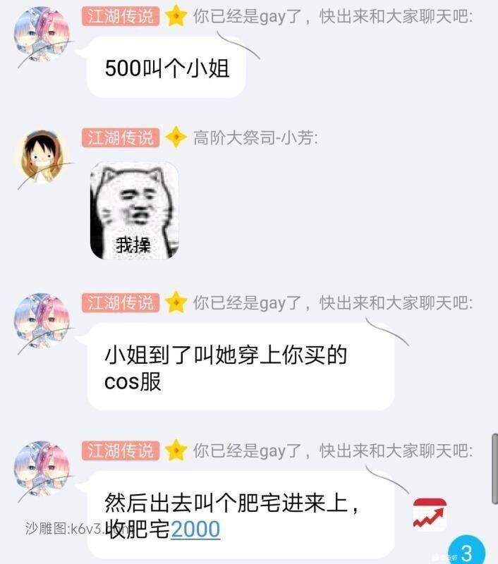 妙啊