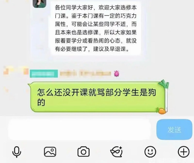 好家伙，拳击课是吧😅北京理工大学开设了一门《数字时代下的女性权益保护》课程，裴轶老师介绍说，这门课还有一定的“巧克力属性”