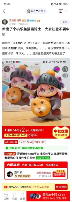 …………