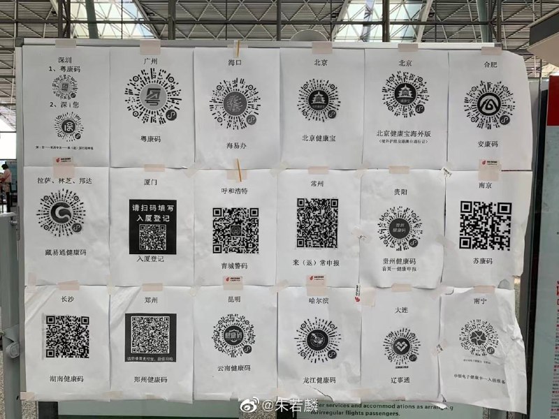 我测你们码