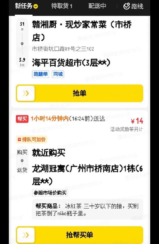 ？